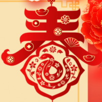 武漢福鑫化工有限公司2025年春節放假通知！