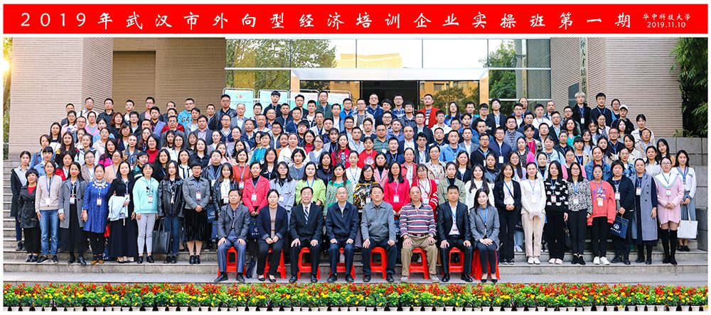 外向培訓002 外向培訓002