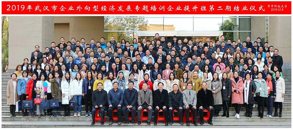 外向培訓004 外向培訓004