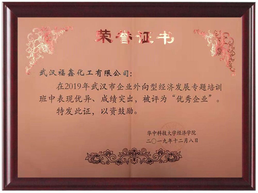 外向培訓005 外向培訓005