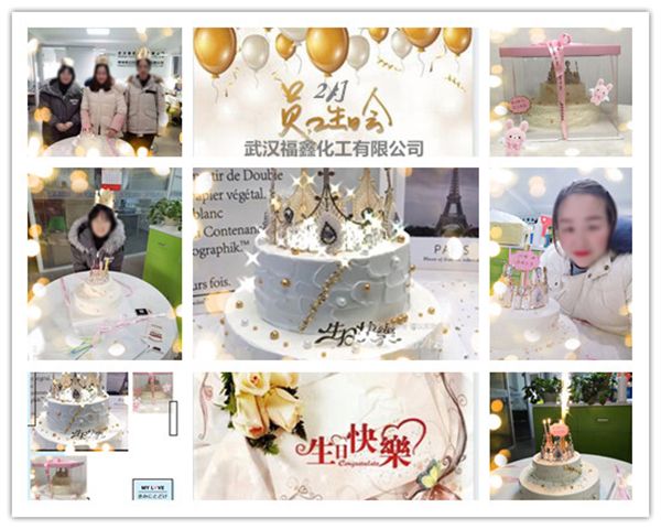 6F7BEAAB9F5AD07FE193F16D117F6214_副本