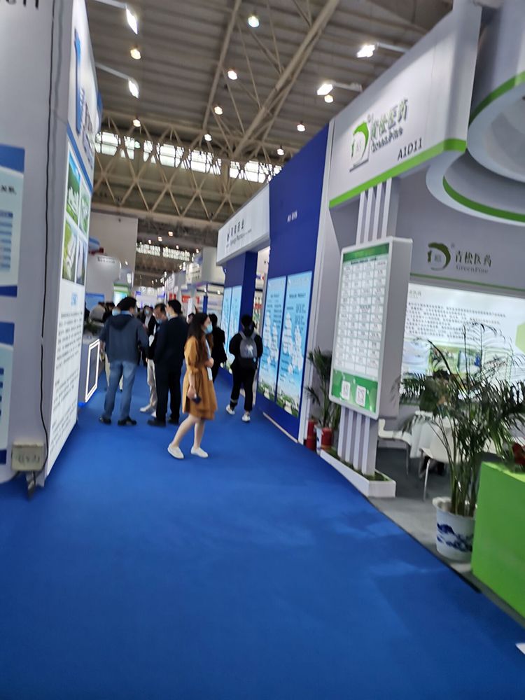 原料藥展 原料藥展